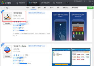 为何安装银联手机支付服务后找不到图标？一文解答华为何软件问题的常见原因与解决建议